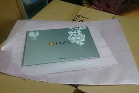 続・VAIOが壊れた。修理から戻ってきた。