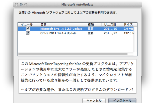 MacBook Pro Retina 13″でどうしても気になる事