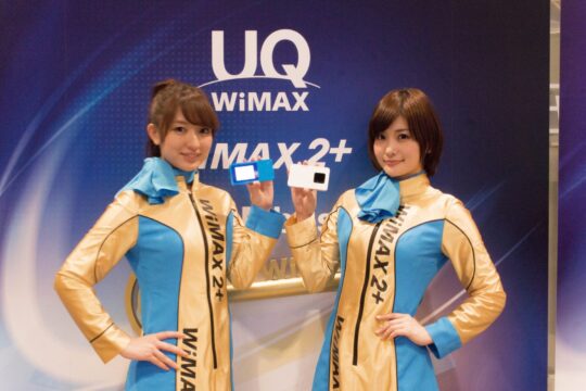 UQの発表で久々に感じた、固定回線不要の夢