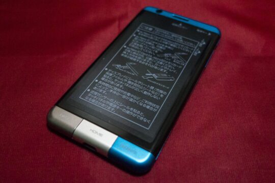 どうしても欲しかったINFOBAR A03をMNPで契約してきた