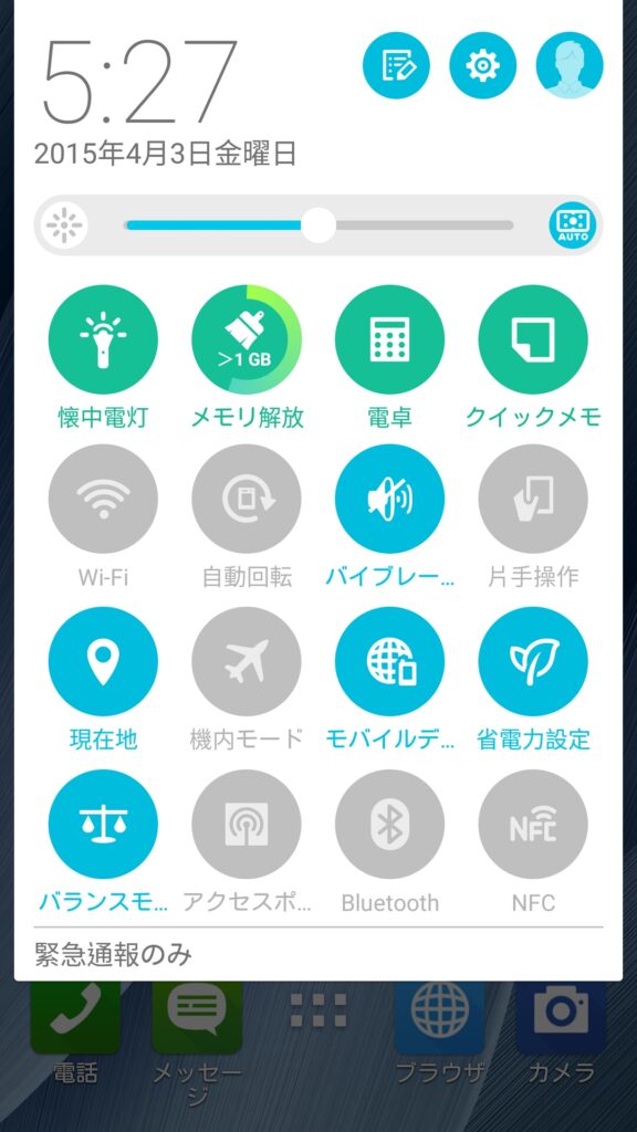 Zenfone2(ZE551ML)の片手操作モードが便利。