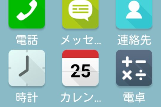 はじめてスマホでも最適？ASUS ZenFone 2 Laserの簡単モードをチェック
