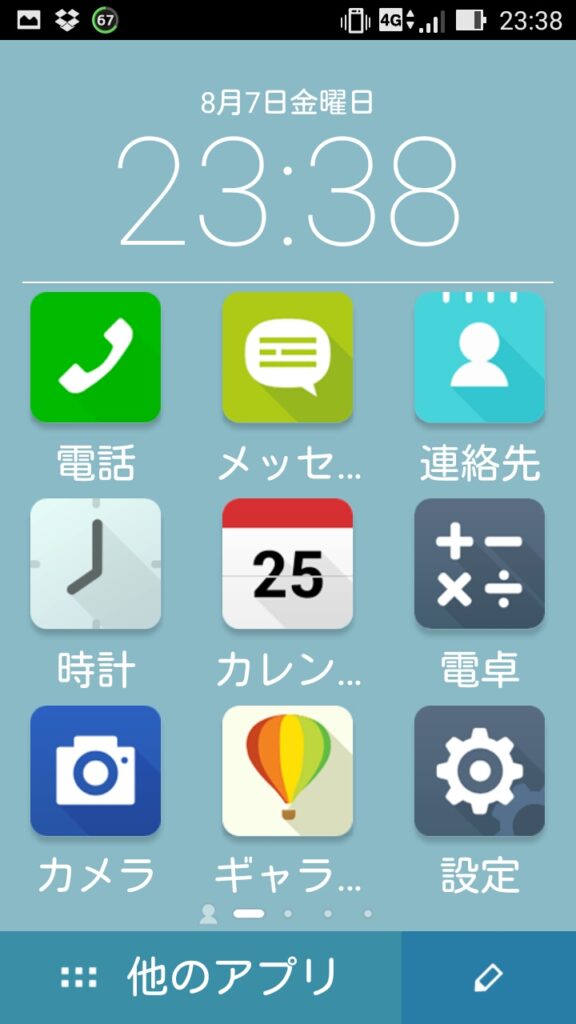 はじめてスマホでも最適?ASUS ZenFone 2 Laserの簡単モードをチェック
