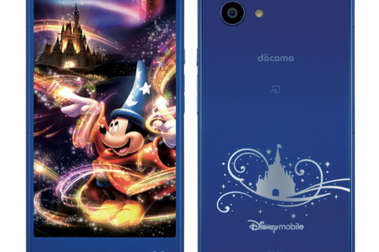 いよいよ明日(1/29)発売!! DisneyMobile on docomo (DM-01H)の月額維持費はこのくらい