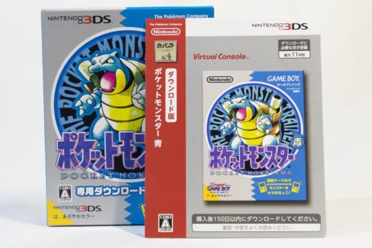 New 3DSでダウンロードコードを用いてゲームソフトをダウンロードする手順