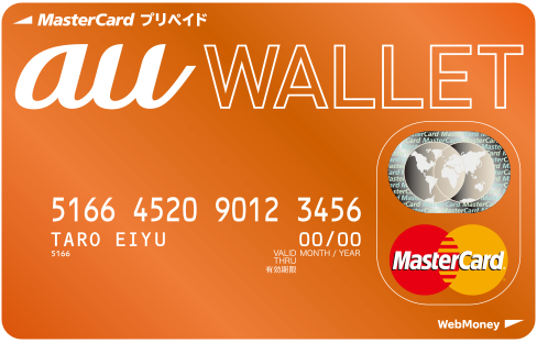 中途半端に余らせたau WALLETカードの残高はAmazonギフト券にして使い切ろう