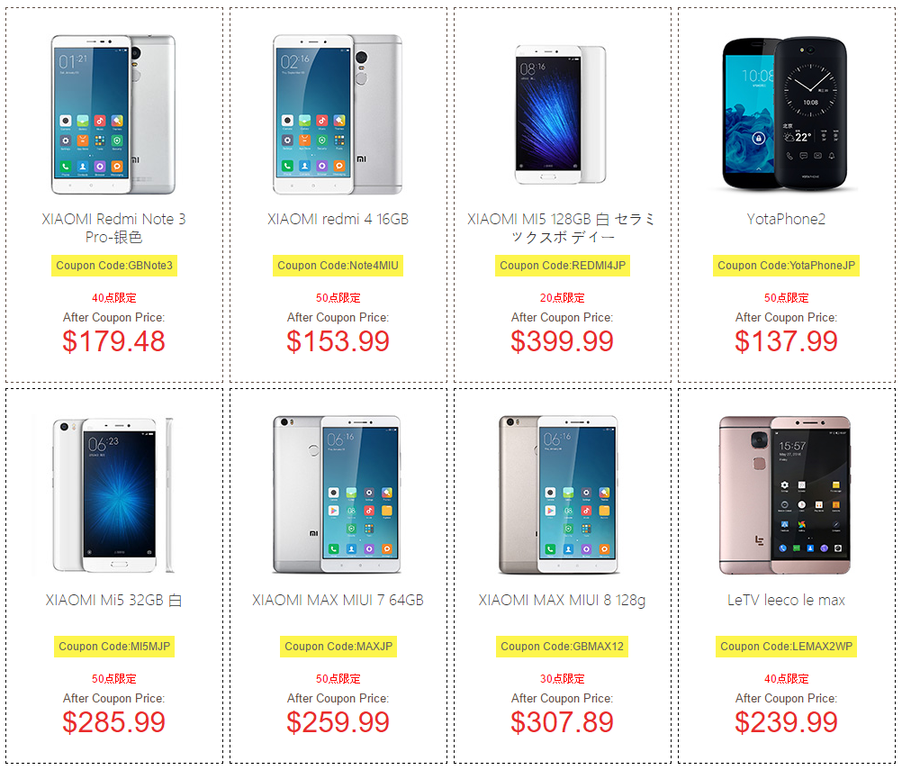 gearbest_5days_item_list