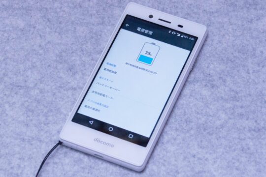 二日くらいは余裕で使えちゃう。一括648円スマホのMONOはスタミナも安心。