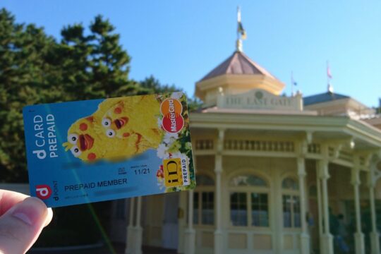東京ディズニーリゾートでdカードプリペイドは利用可能!! 年パス購入ついでに試してみた