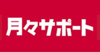 NTTドコモ、家族まとめて割と月々サポートについて「シェア5」を救済する変更を4月より実施へ