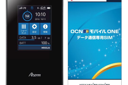 便利なSIMフリーWi-Fiルーター、NEC Aterm MR05LNが10,900円！