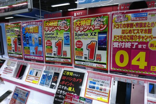 NTTドコモ、一部モデルの新規契約の特価は5月31日まで。6月からのキャンペーン情報まとめ。