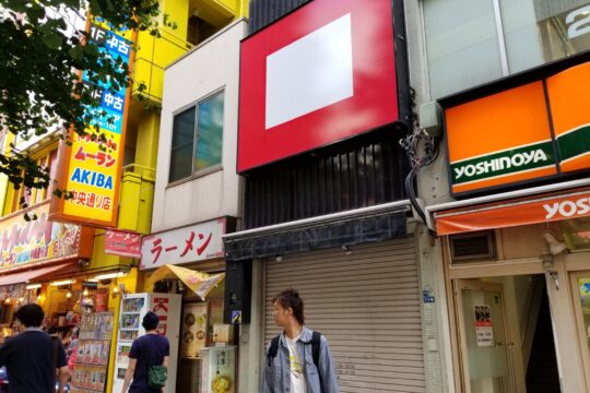 秋葉原のケータイショップが続々閉店。