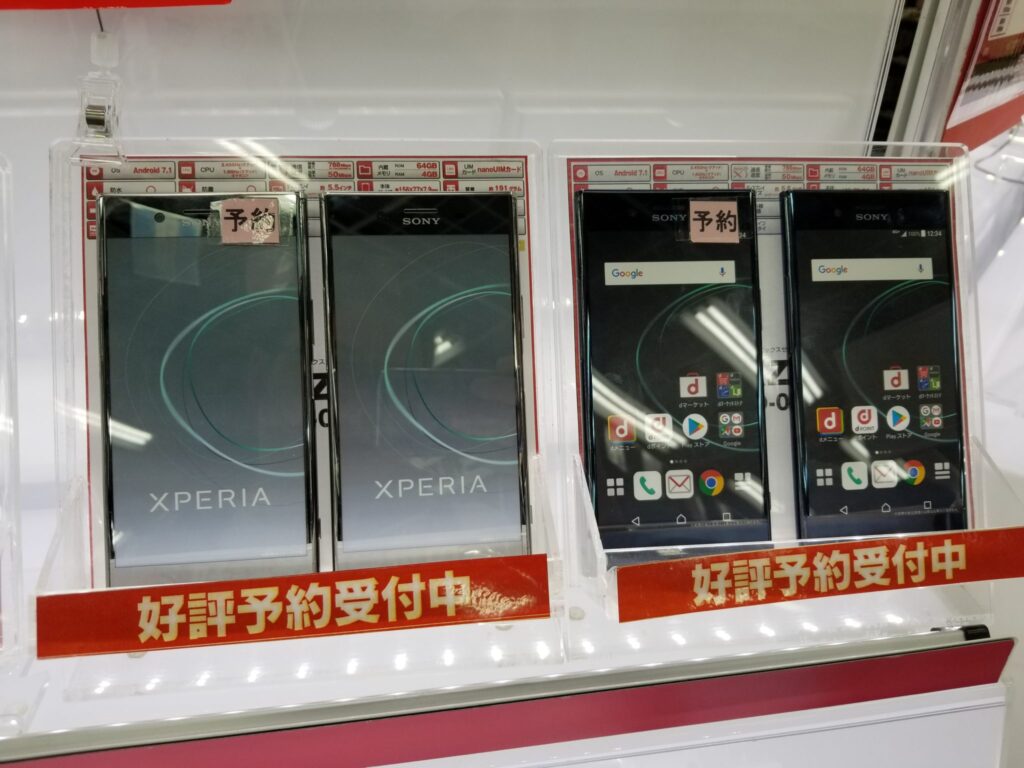 7月21日から。NTTドコモ、2017年夏モデルのXperia XZ Premiumを端末購入サポートの適用でMNP価格を値下げ。