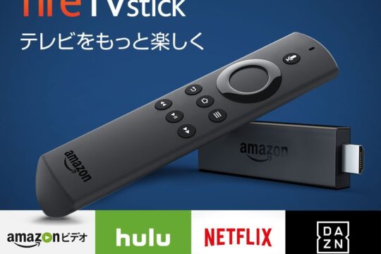 話題の「仮面ライダーアマゾンズ」を大画面で見られる「Fire TV Stick」が3,480円！