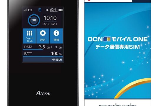 人気のSIMフリーWi-Fiルーター「NEC Aterm MR05LN」が10,206円～。