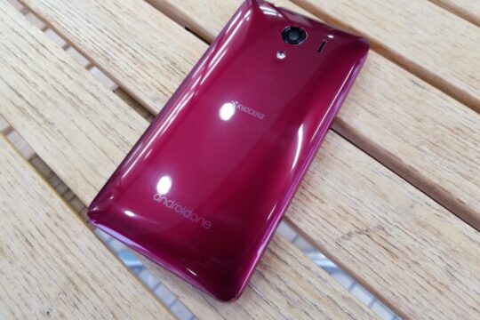新規一括0円。月額302円。YmobileのAndroid One S2を新規契約。