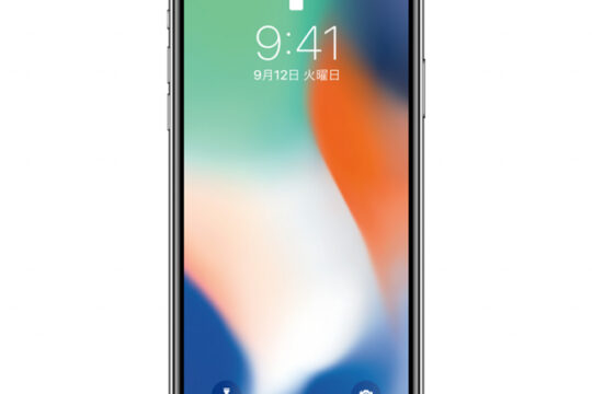 ドコモのiPhone Xの事前購入手続きは11月1日10時から。入荷状況は10月31日夕方から確認可能。