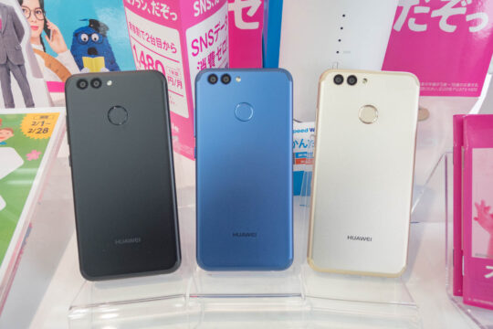 HUAWEI nova 2はauとUQ mobile、どっちが安い？月額料金を比べてみました