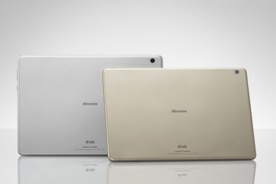 2月下旬発売予定。大きいdtabの新型「dtab d-01K」の本体価格と月額をチェック。