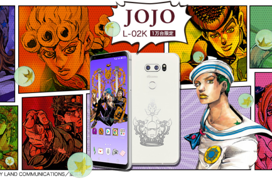 JOJO L-02Kはオンラインショップで買うと更に5,000円お買得に購入可能。