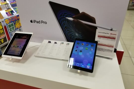 NTTドコモ「Go!Go!iPad割」を4月2日受付分で終了。4月3日から月々サポートも減額、iPad Proが値上げ。