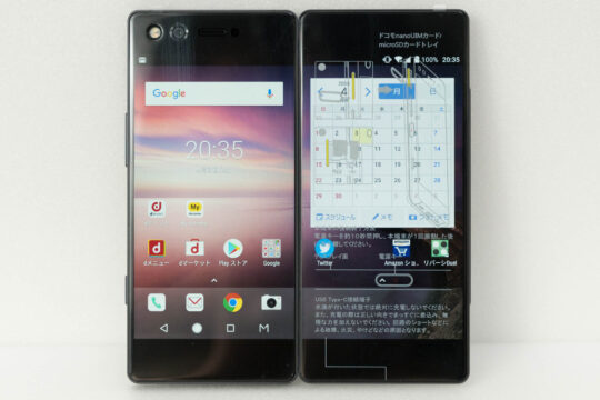 【1/18～】2画面変態スマホが最終処分で648円。NTTドコモ「M Z-01K」を機種変更でも値下げへ。