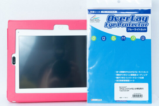 子供用の端末に貼りたいブルーライトカットの保護フィルム。ミヤビックス、OverLay EyeProtectorをチャレンジパッド2に貼ってみた。