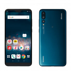 4,000万画素超のカメラを搭載！トリプルカメラの「HUAWEI P20 Pro HW-01K」の本体価格と月額料金をご紹介