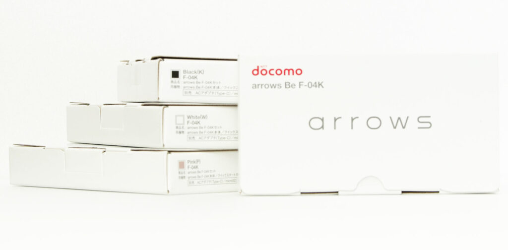 NTTドコモの2018夏モデル「arrows Be F-04K」が機種変更一括0円。docomo with対象で月々1,620円の割引も！