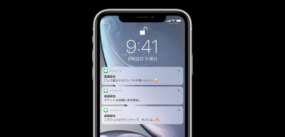 SoftBankのiPhone XRの本体価格・月額料金をご紹介。大容量プランが三社で一番お得。
