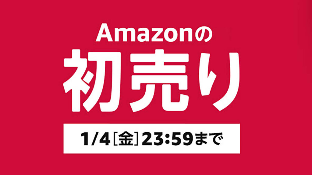 Amazon.co.jpの初売りがスタート。Echo Plus + Hueランプのセットが75%オフの4,480円の大特価。その他、OPPOのスマホやSamsungのSSDもお買得に。