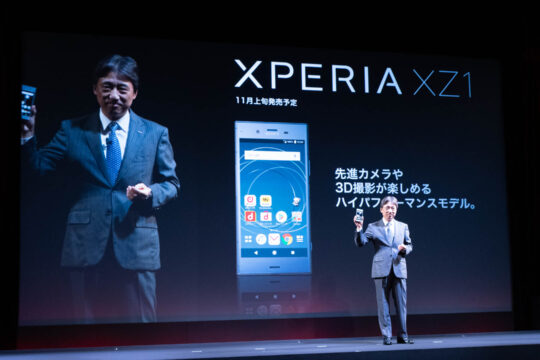 【2/8～】NTTドコモ、Xperia XZ1 SO-01Kを機種変更でも端末購入サポートの対象に追加。