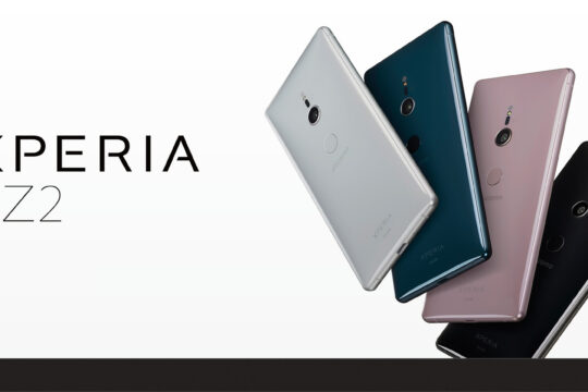 【3/1~】NTTドコモ「Xperia XZ2 SO-03K」の機種変更を値下げ。端サポ追加で一括約2万円に。