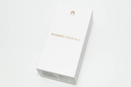 話題のコスパ重視のエントリーモデル「HUAWEI nova lite 3」を購入しました。