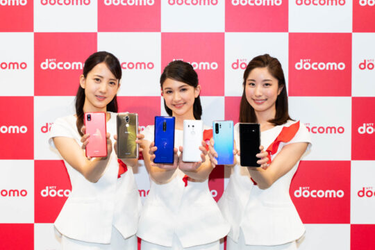 NTTドコモ、2019夏モデルを13機種発表。50倍ズームのP30 Pro、Galaxy S10+の東京五輪モデルやXperiaのオリジナルモデルも登場。