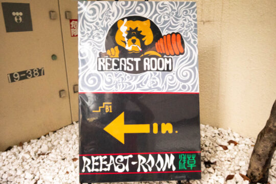 やっちゃいけないをやっていい。好き放題に”壊せる”お店「REEAST ROOM」でプリンターを壊してストレス発散。