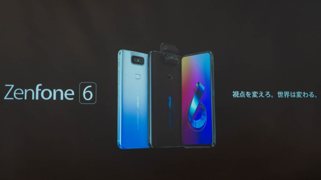 「気になる」が「欲しい」になる。ASUS ZenFone 6の魅力を知れる「A部ツアー2019」レポート -「A部ツアー2019」sponsored by ひかりTVショッピング
