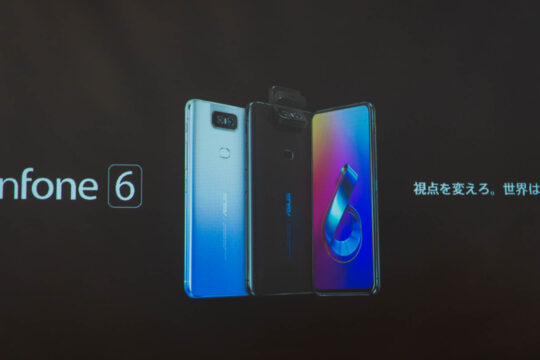 「気になる」が「欲しい」になる。ASUS ZenFone 6の魅力を知れる「A部ツアー2019」レポート -「A部ツアー2019」sponsored by ひかりＴＶショッピング