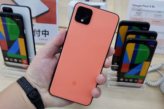 Pixel 4・Pixel 4 XLは10月24日発売。SoftBankで買った場合の本体代・毎月の料金をご紹介。