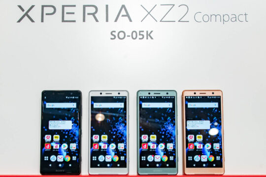 NTTドコモのXperia XZ2シリーズに2019年11月のセキュリティ更新を含むソフトウェアアップデート配信が開始
