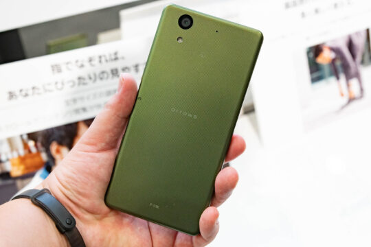 NTTドコモ 2017冬モデル「arrows NX F-01K」にセキュリティ更新を含むソフトウェアアップデートの配信を開始