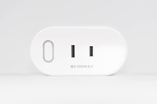 消費電力を見える化、+StyleのスマートWi-Fiプラグを導入してみた
