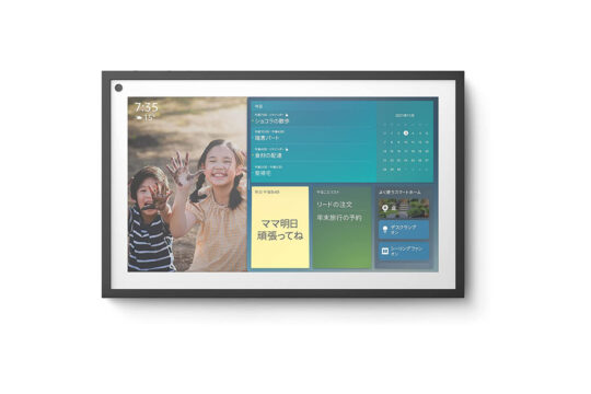 4月7日発売 Amazon Echo Show 15の予約販売が本日スタート