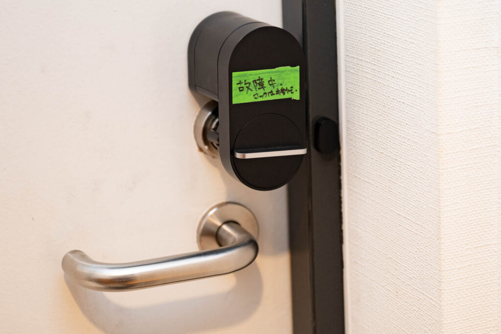 スマートロック「Qrio Lock（Q-SL2）」が故障、修理費は約1.5万円