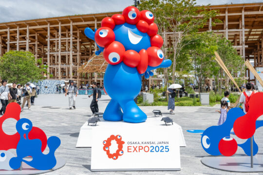 2025年日本国際博覧会