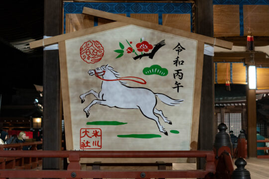 新年あけましておめでとうございます | 2026年の抱負など