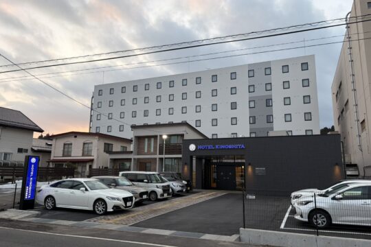 ホテル木下 秋田男鹿駅前に泊まる | 男鹿水族館GAOへの旅行拠点